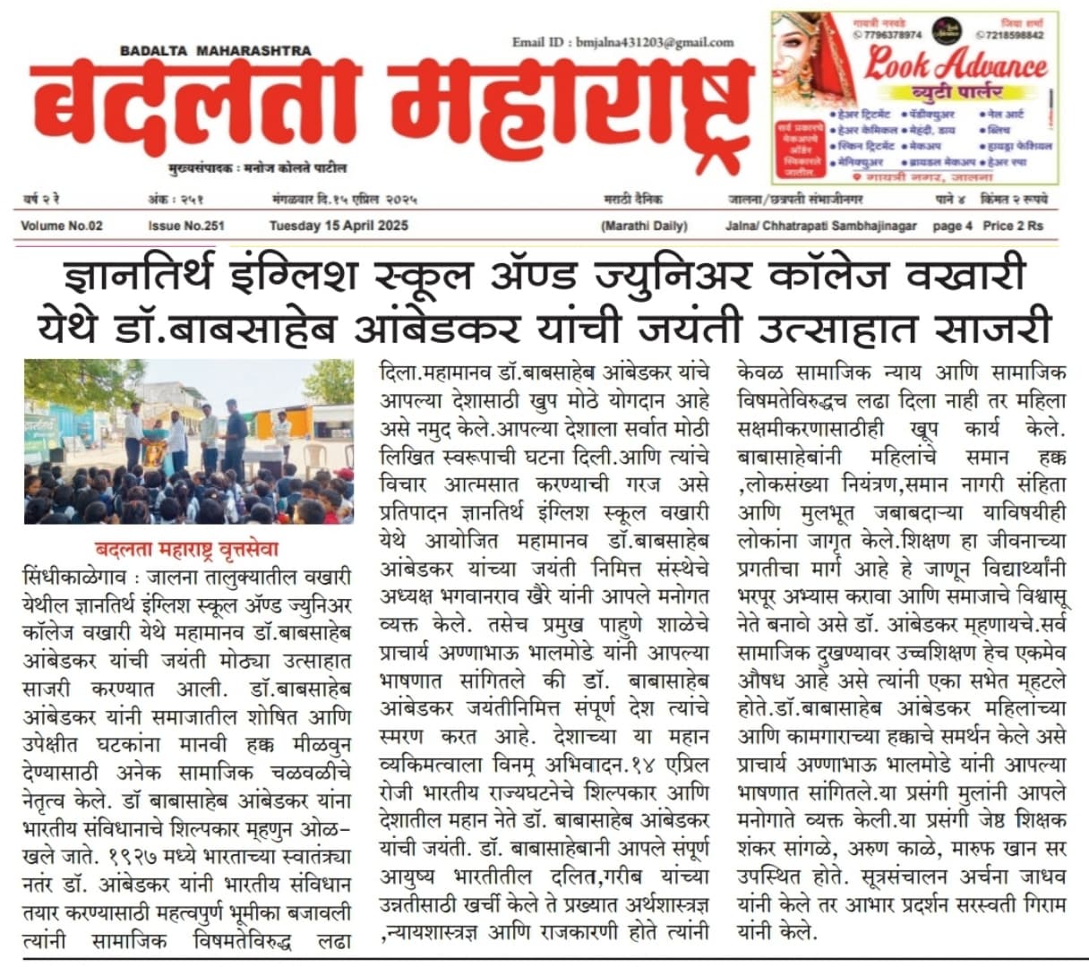 press image